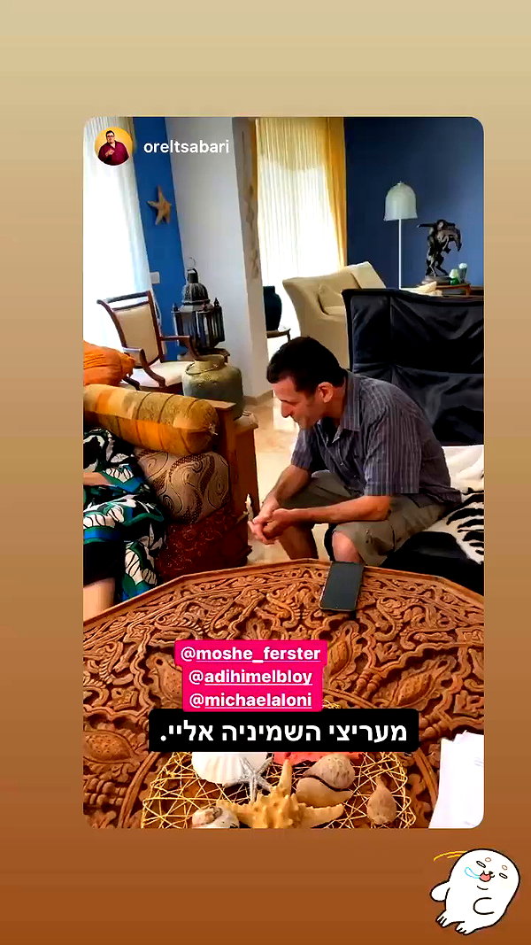 adihimelbloy archive video preview