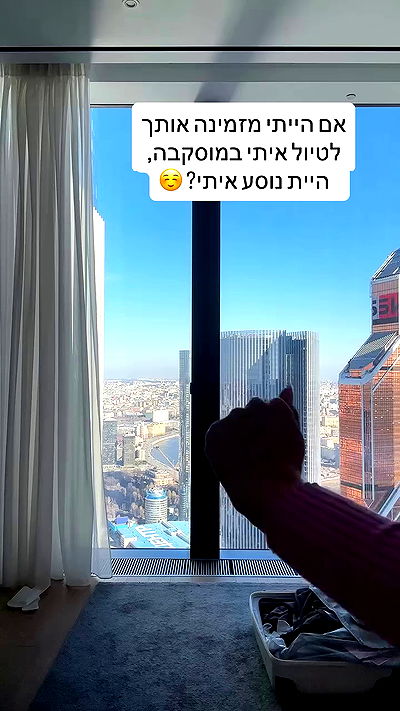 israel_adele_ israel_adele_ archive video