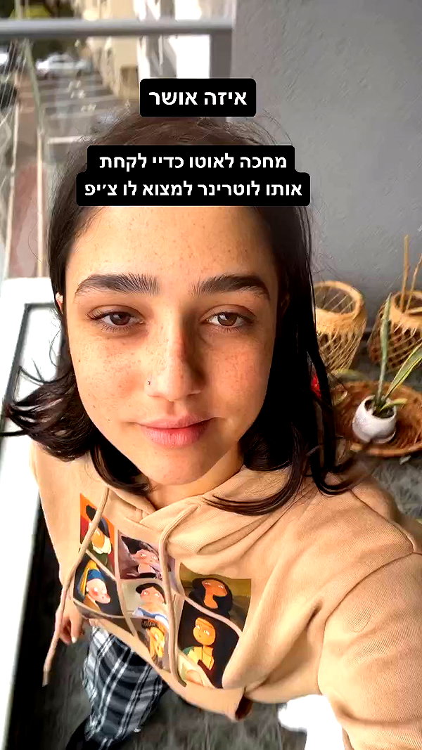yuval_raz archive video preview