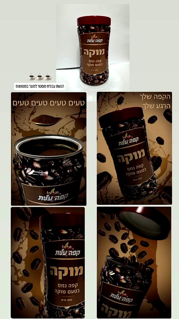 ilana.21 archive video preview
