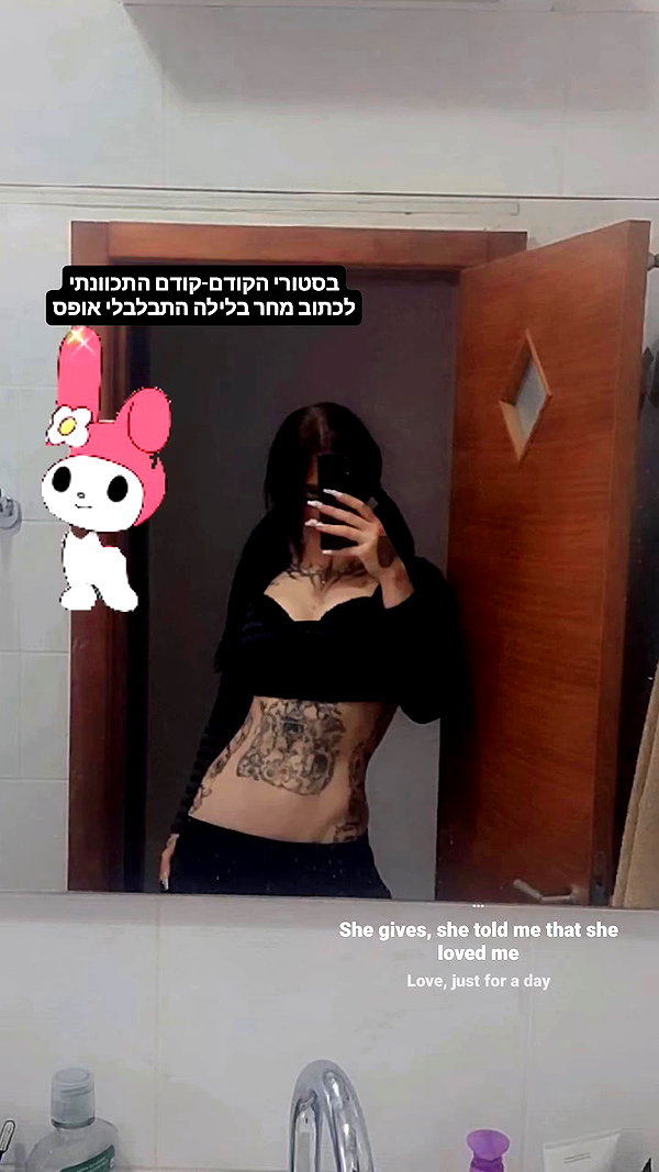 shayli_or archive video preview