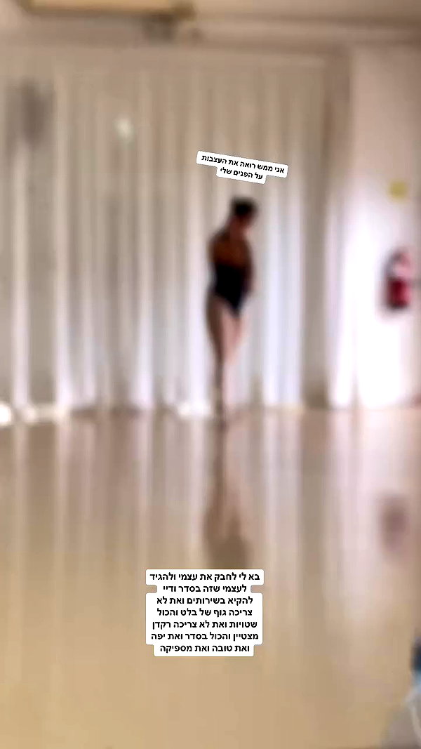 yuval_raz archive video preview