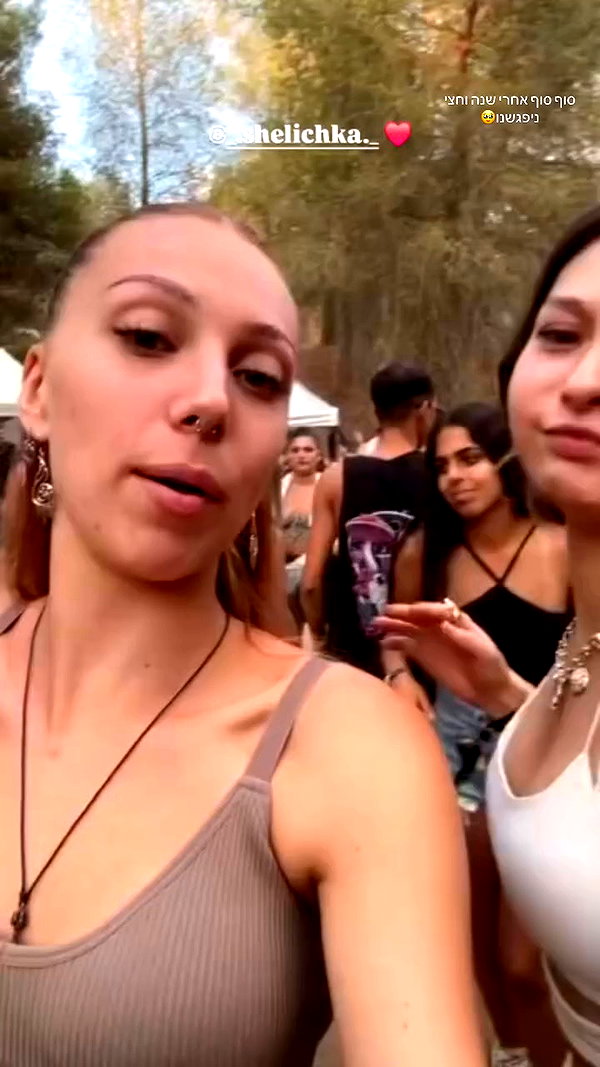 _.shelichka._ archive video preview
