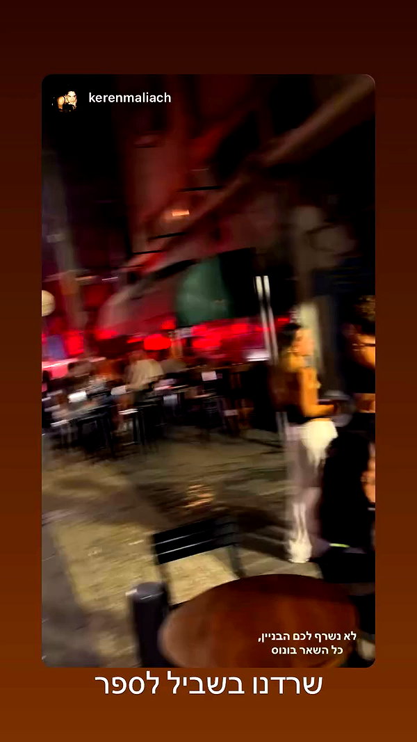 michal_cohen017 archive video preview