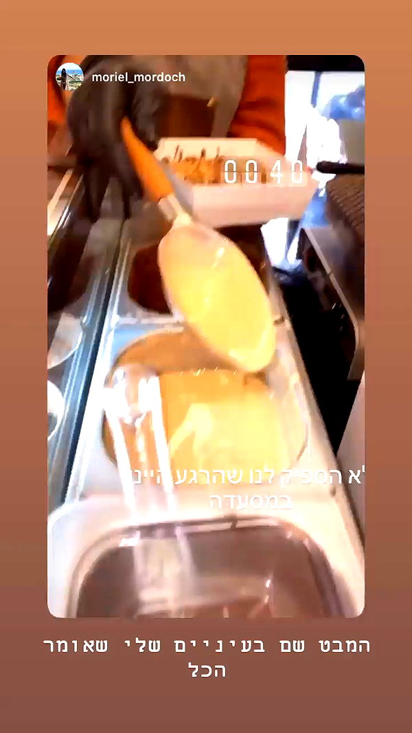 michal_cohen017 archive video preview