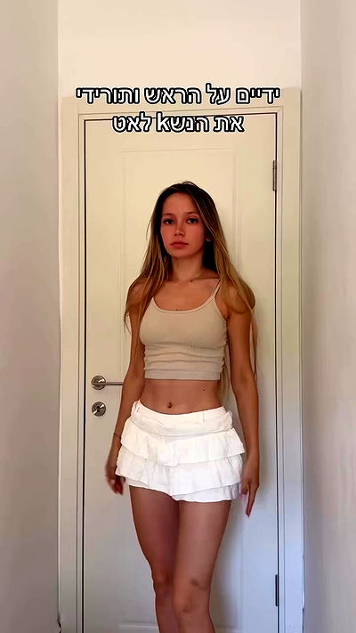 israel_adele_ israel_adele_ archive video