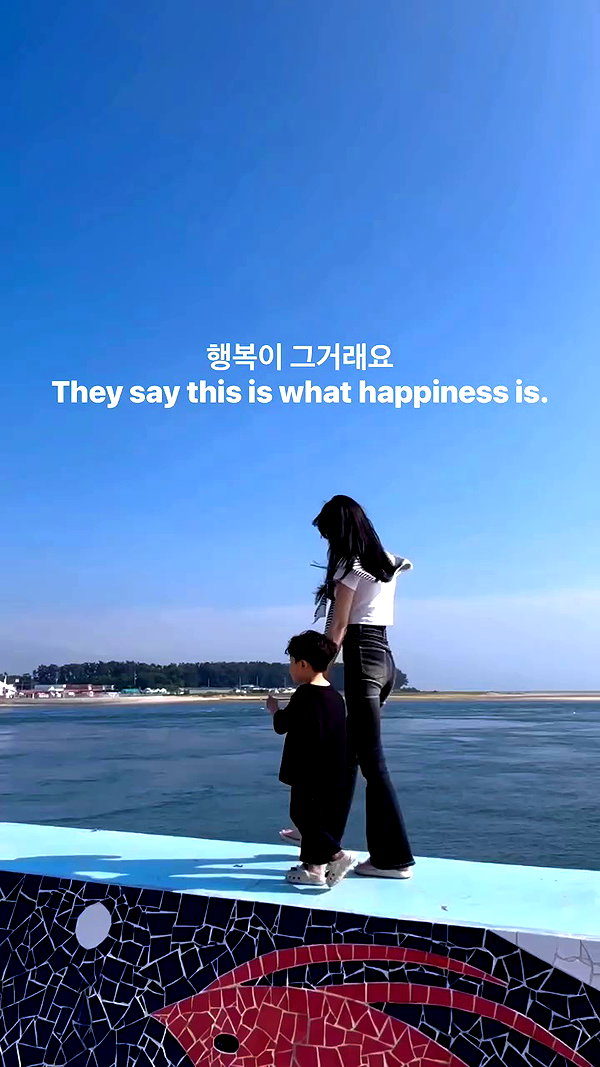 its.yeonimom archive video preview