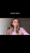 israel_adele_ Altpins Profile Picture