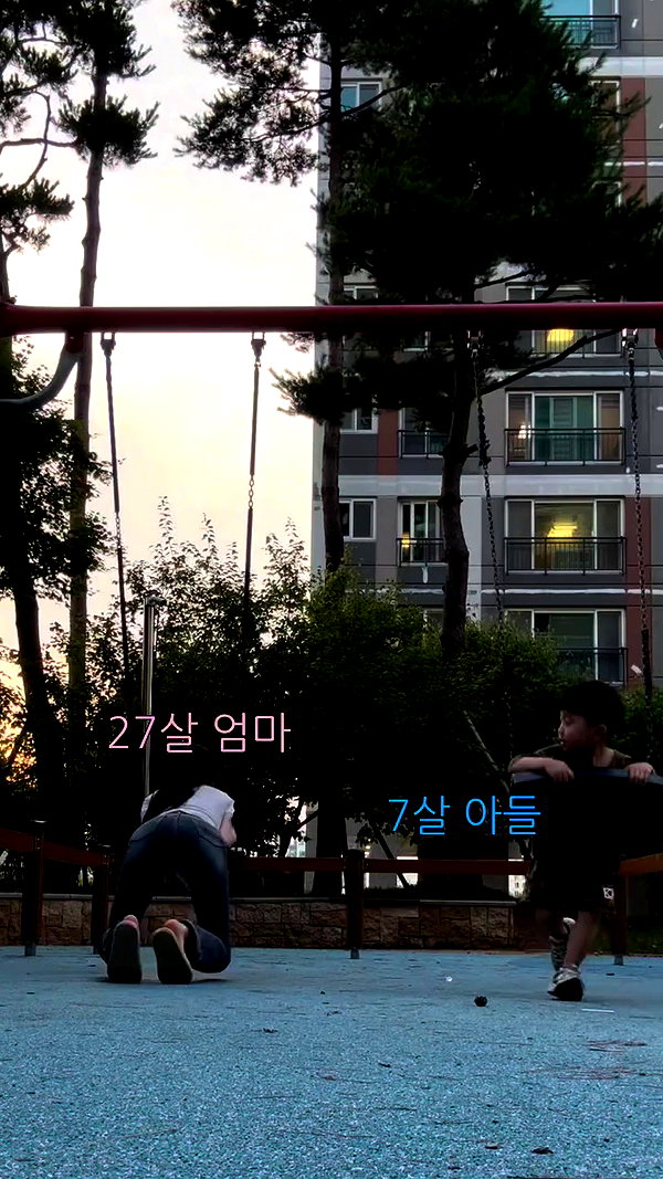its.yeonimom archive video preview