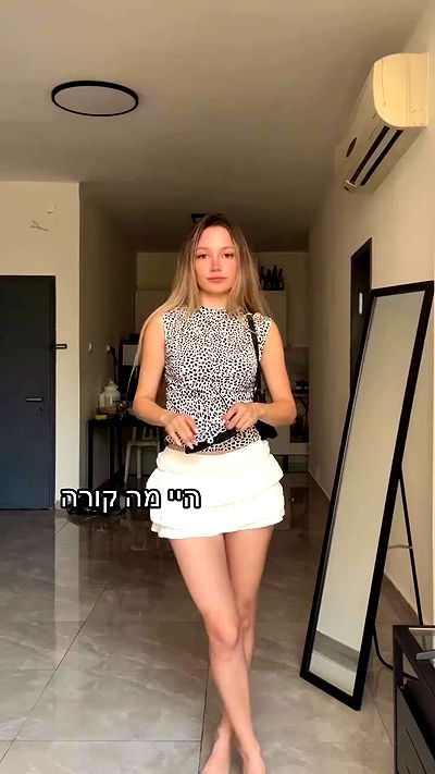 israel_adele_ israel_adele_ archive video