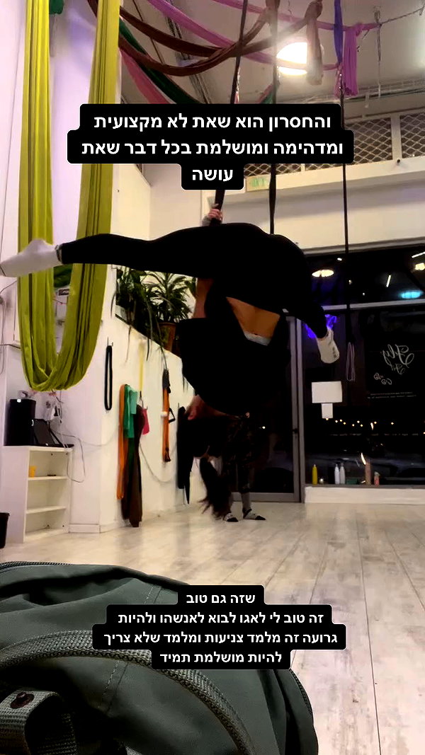 yuval_raz archive video preview