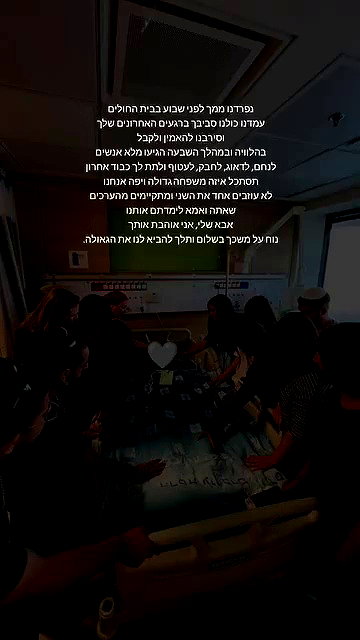 rebecka_hasid archive video preview