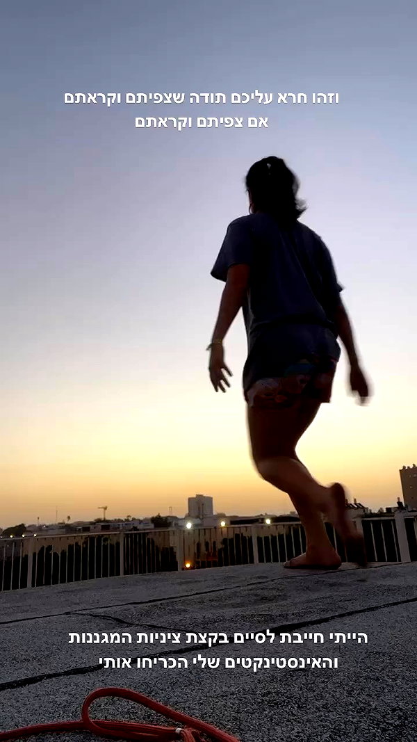 yuval_raz archive video preview