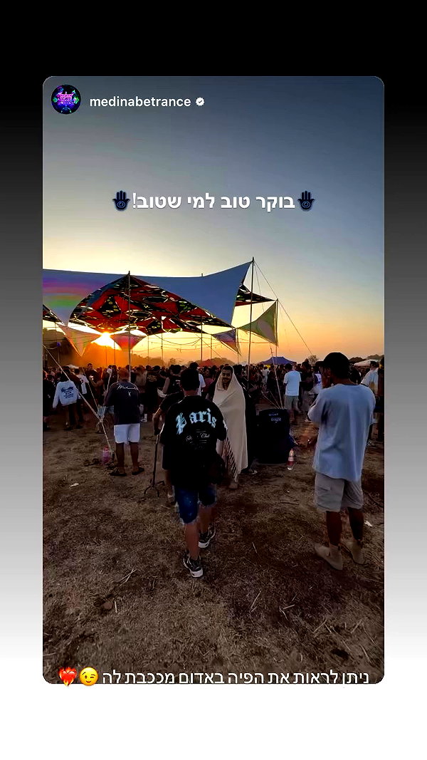 shaharo__._ archive video preview