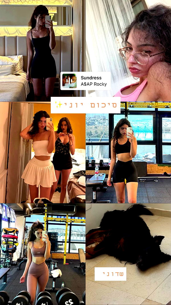 __yaheli_ archive video preview