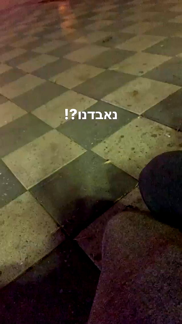 eitan.420 archive video preview