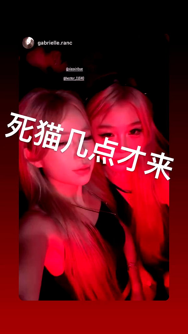 xiaoxinbue archive video preview