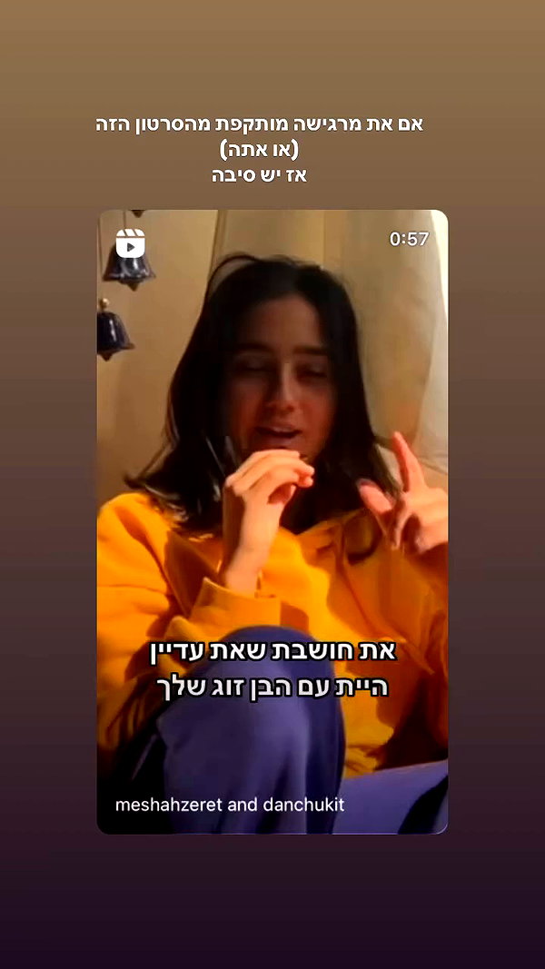 yuval_raz archive video preview