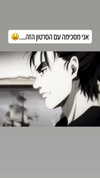 elianachetrit Altpins Profile Picture