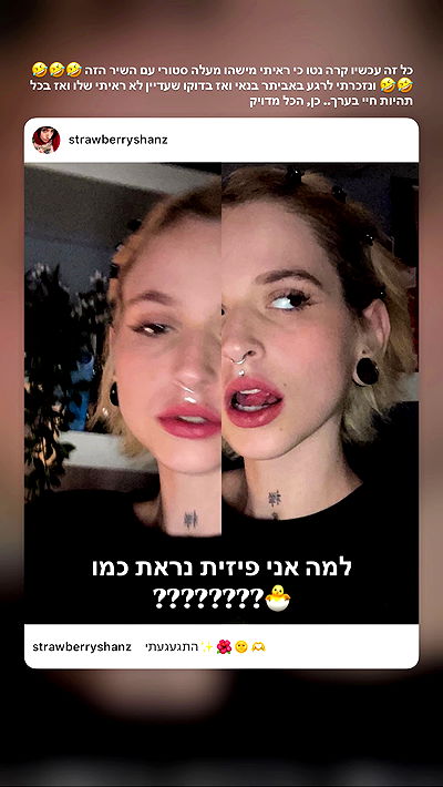 strawberryshanz strawberryshanz archive video