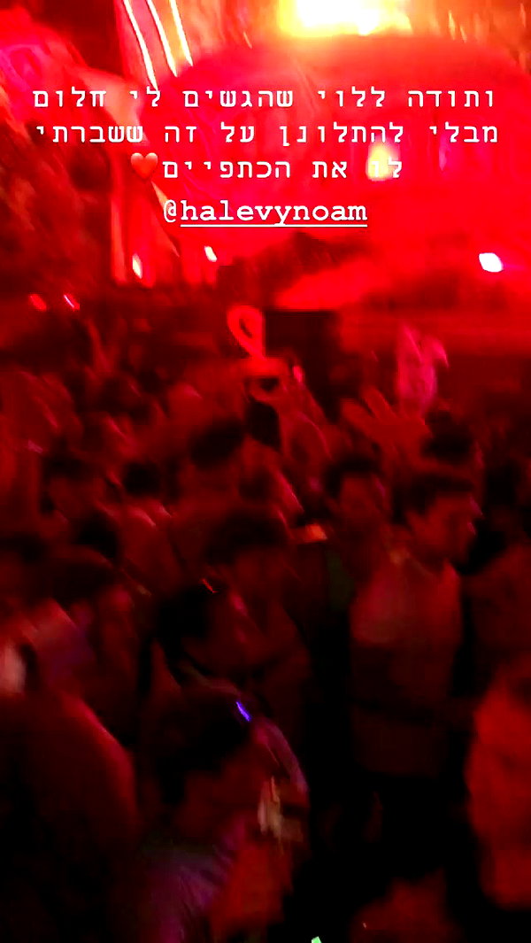 michal_cohen017 archive video preview