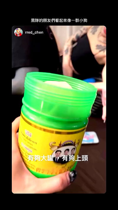 ting851204 ting851204 archive video