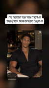 ben.gandis Altpins Profile Picture