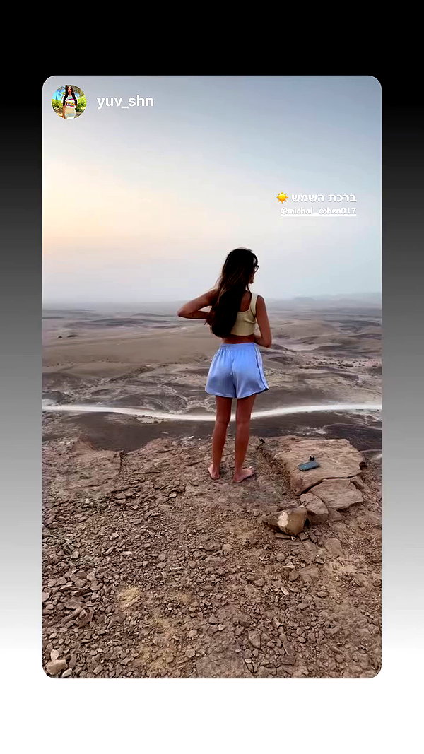 michal_cohen017 archive video preview