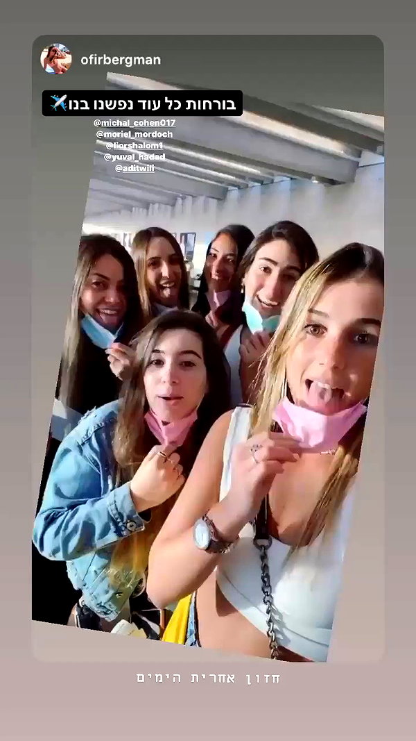 michal_cohen017 archive video preview