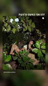 strawberryshanz Altpins Profile Picture