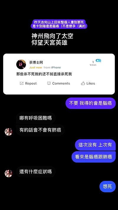 ting851204 ting851204 archive video