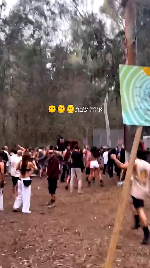 shaharo__._ archive video preview