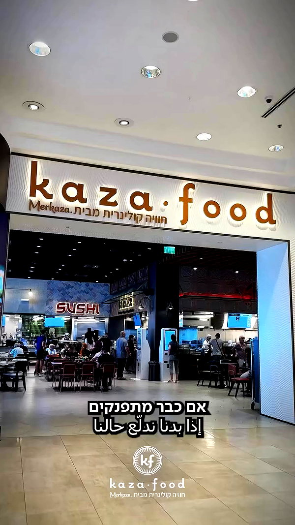 kazafood_ archive video preview