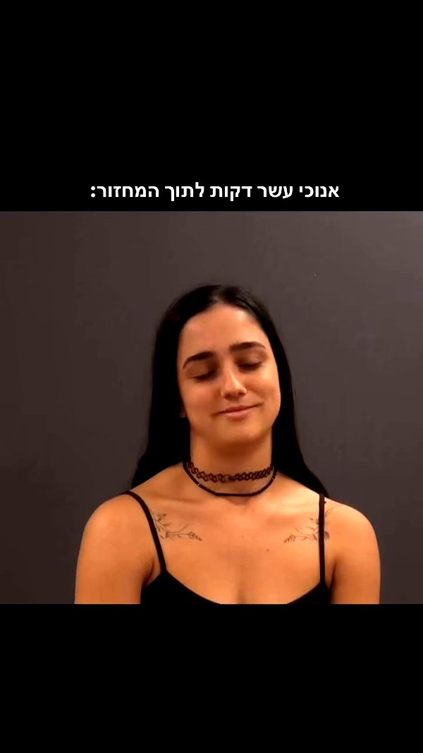yuval_raz archive video preview