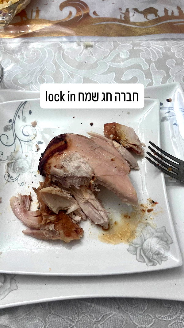 elianachetrit archive video preview