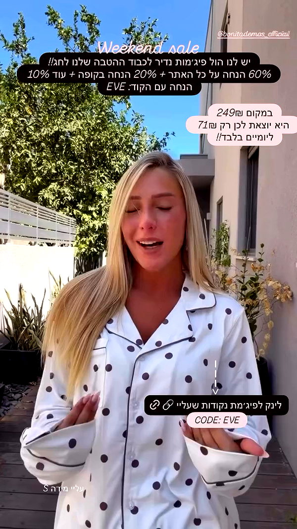 eve__sahar archive video preview