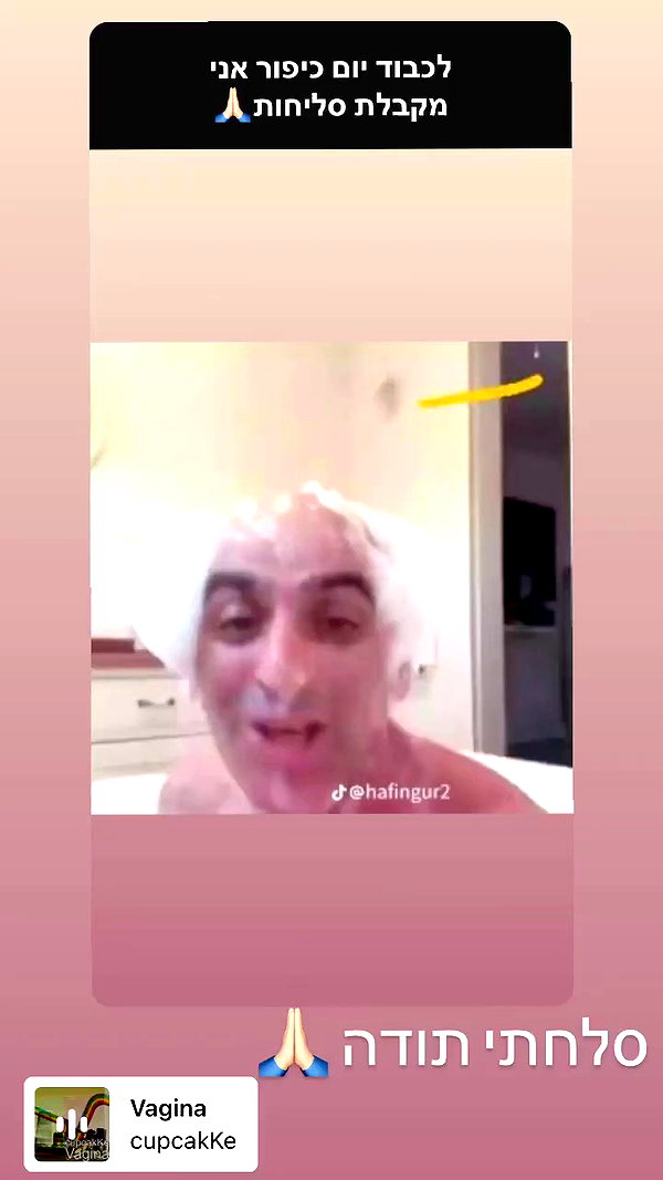 ormosheee archive video preview