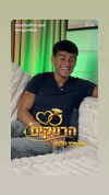 ben.gandis Altpins Profile Picture
