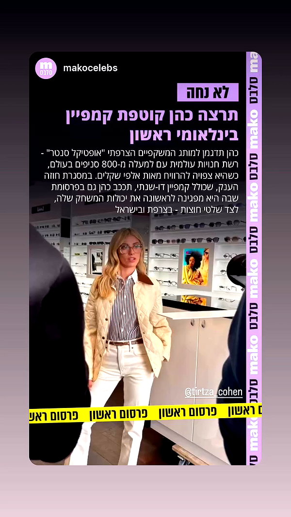 tirtza_cohen archive video preview