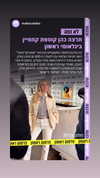 tirtza_cohen Altpins Profile Picture