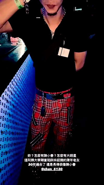 ting851204 ting851204 archive video