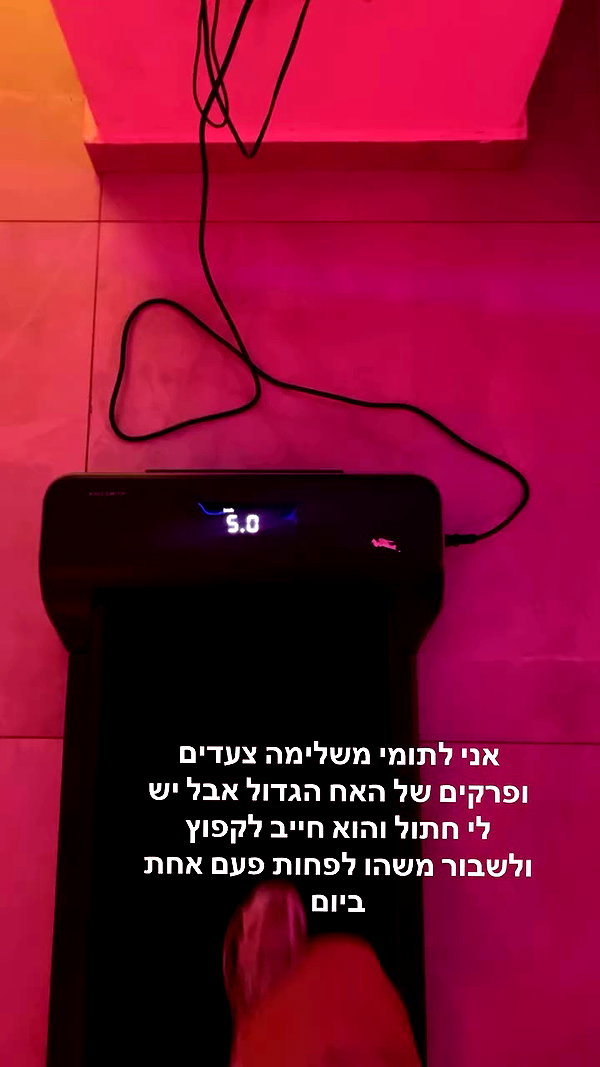 _batzir_haanavim archive video preview