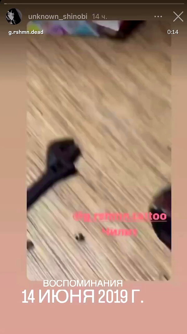 g.rshmn.dead archive video preview
