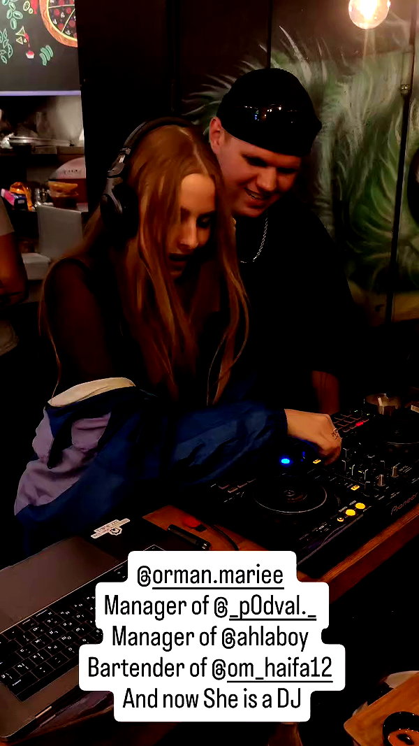orman.mariee archive video preview