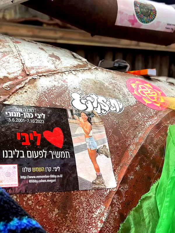 yuval_raz archive video preview