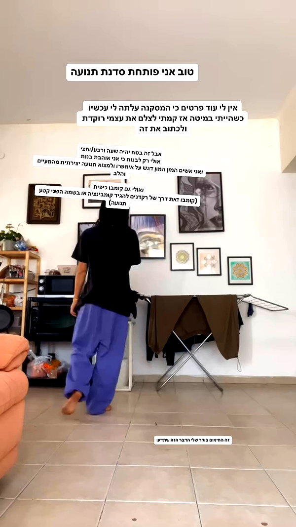 yuval_raz archive video preview