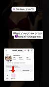 israel_adele_ Altpins Profile Picture