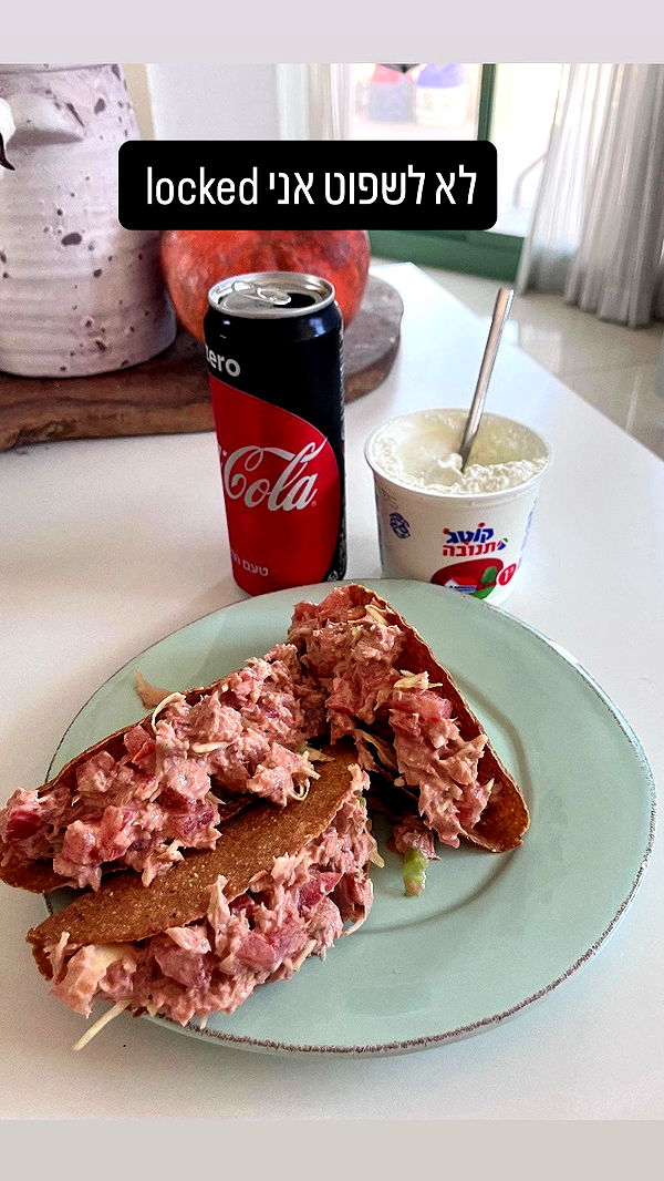 elianachetrit archive video preview