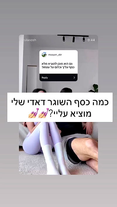 itsilanosh itsilanosh archive video