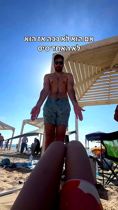 itsilanosh itsilanosh archive video